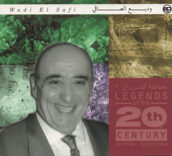 عمالقة القرن ال ٢٠ = Legends Of The 20th Century Original Recordings