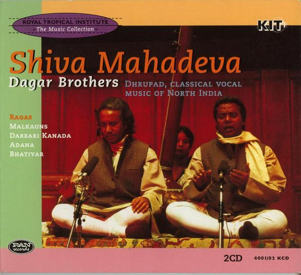 Shiva Mahadeva