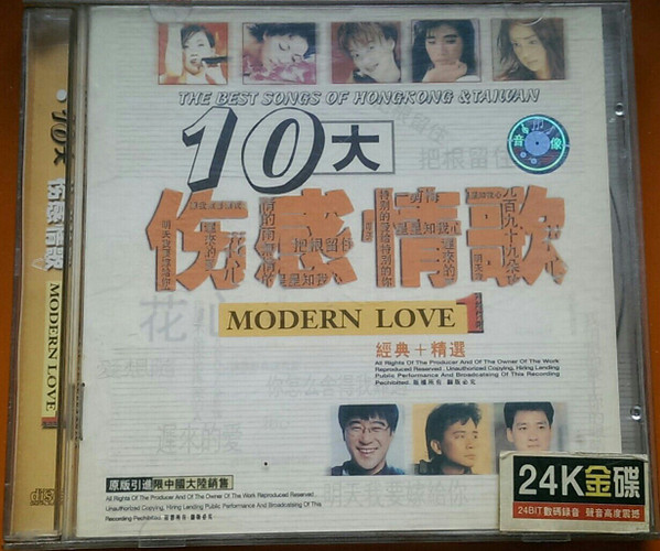 10大伤感情歌