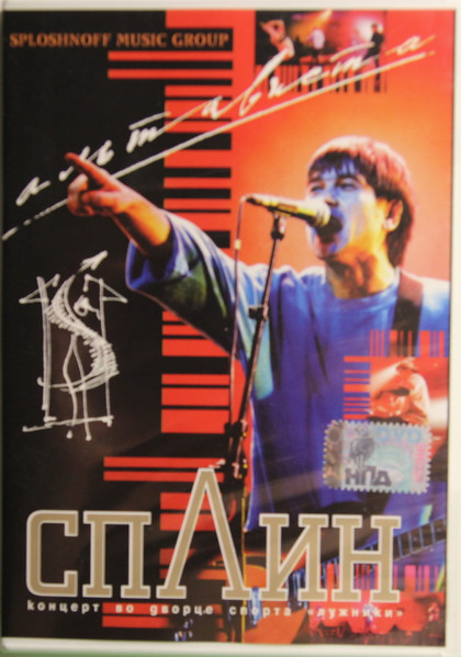 Альтависта Live