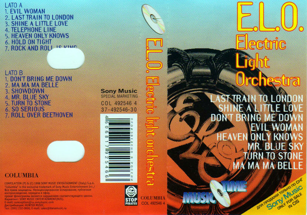 E.L.O.
