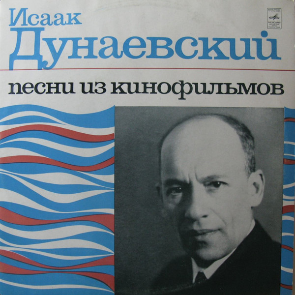 Песни Из Кинофильмов
