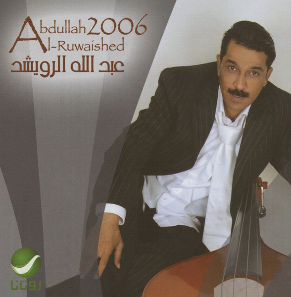 2006