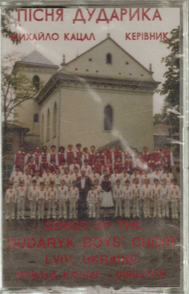 Songs Of The Dudaryk Boys' Choir