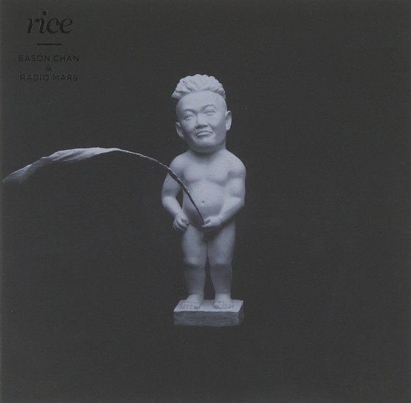 Rice & Shine