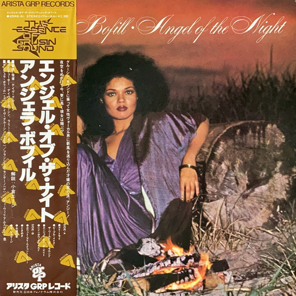 Angel Of The Night