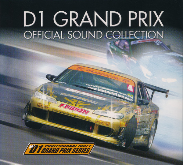 D1 Grand Prix Official Sound Collection