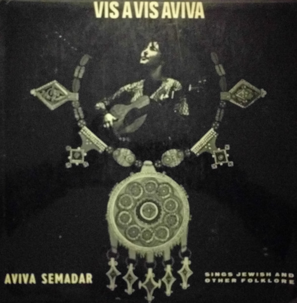 Sings Jewish And Other Folklore - Vis Avis Aviva