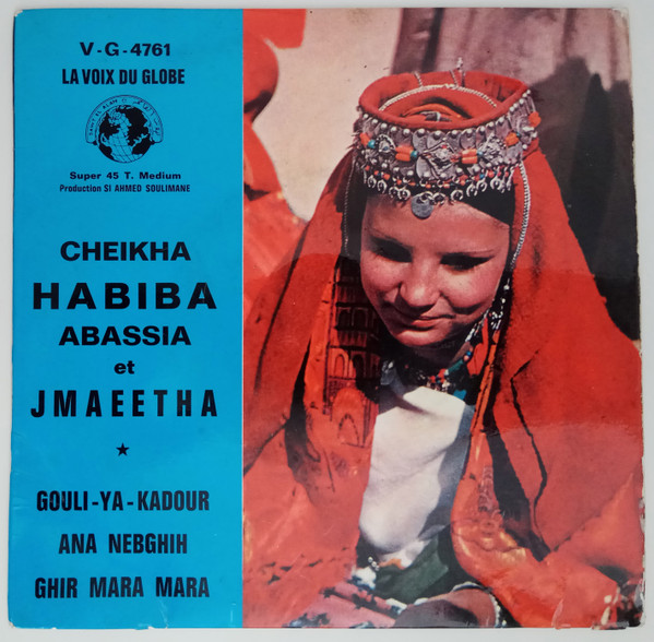 Gouli-Ya-Kadour