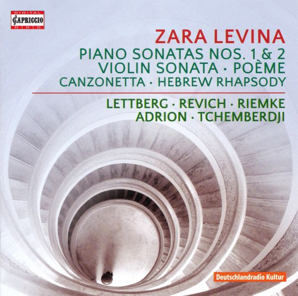 Piano Sonatas Nos. 1 & 2 · Violin Sonata · Poème · Canzonetta · Hebrew Rhapsody