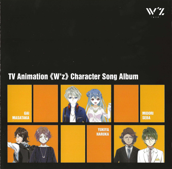 TV Animation <W'z> Character Animation Song Album