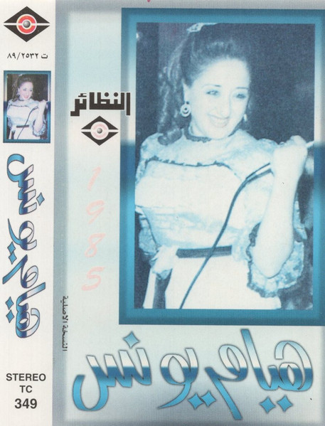 1985