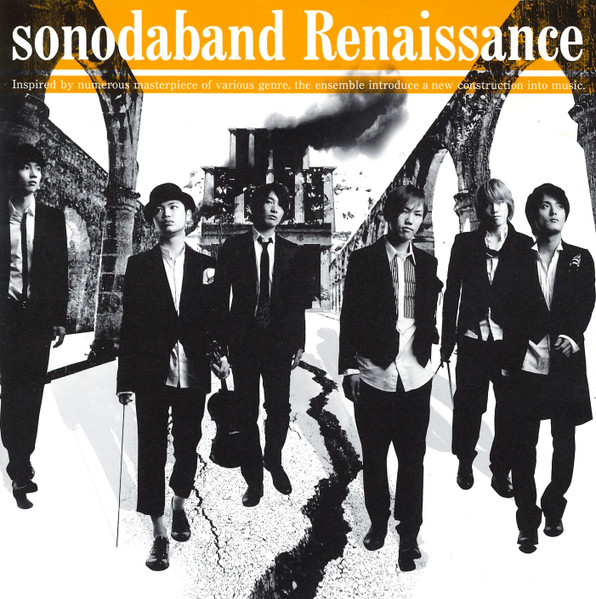 Renaissance