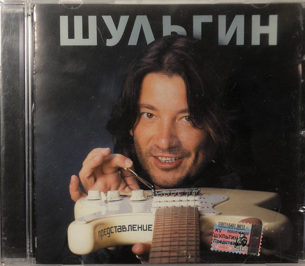 Представление