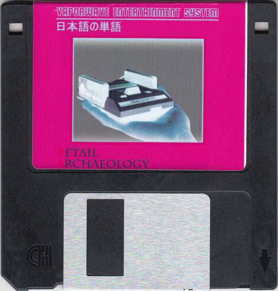 Vaporwave Entertainment System