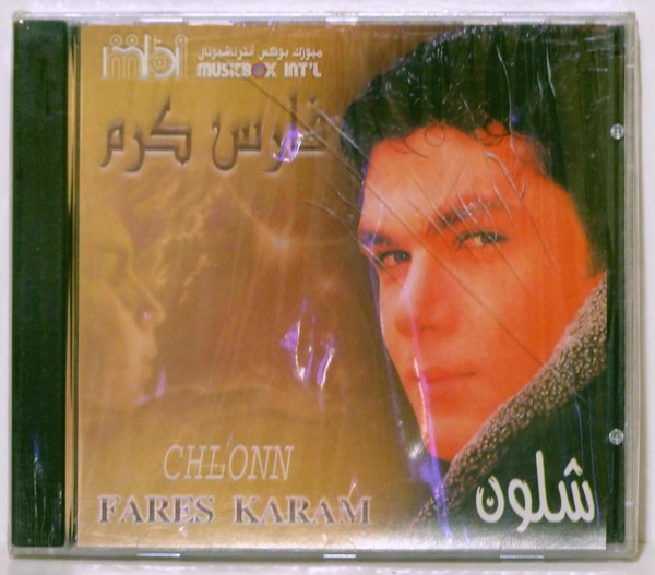 شلون = Chlonn