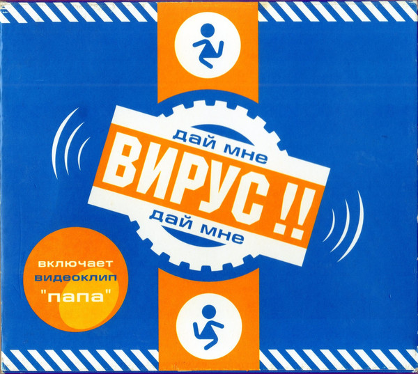 Дай Мне