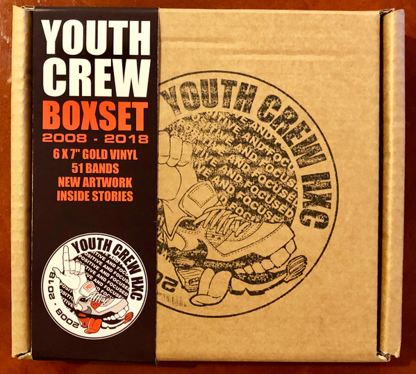 Youth Crew HxC 2008-2018 