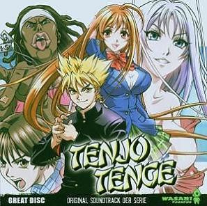 Tenjo Tenge - Great Disc
