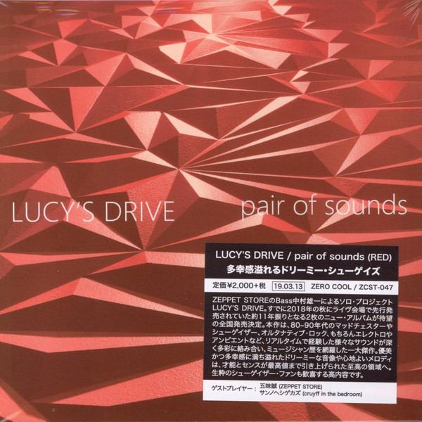 Pair Of Sounds (Red)
