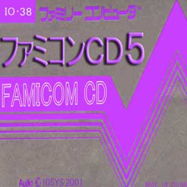 ファミコンCD5
