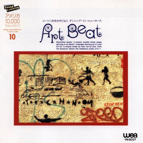 Art Beat