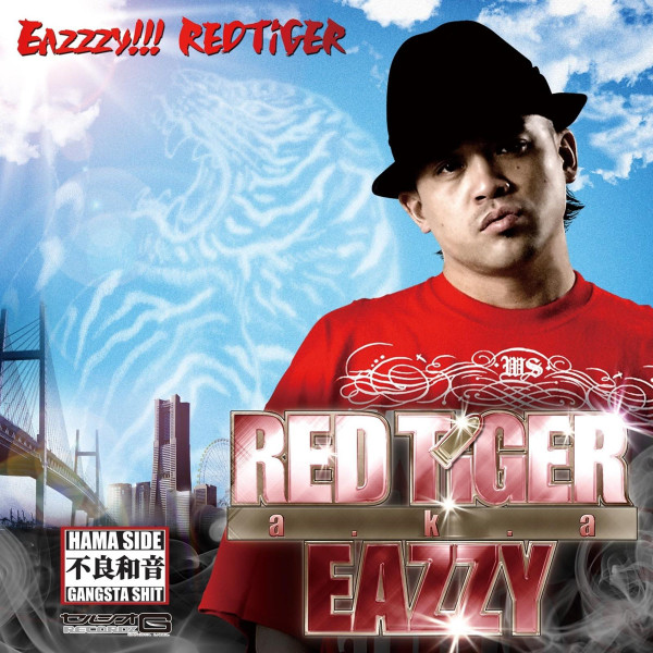 Eazzzy!!! RED TiGER