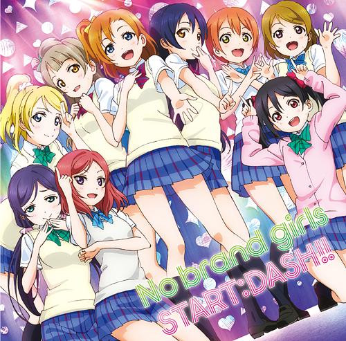 No Brand Girls / START:DASH!!