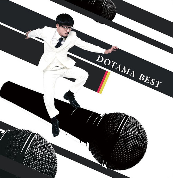Dotama Best