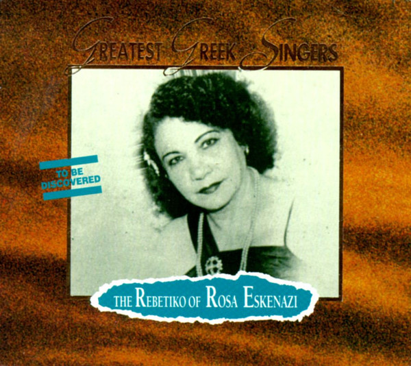 The Rebetiko Of Rosa Eskenazi