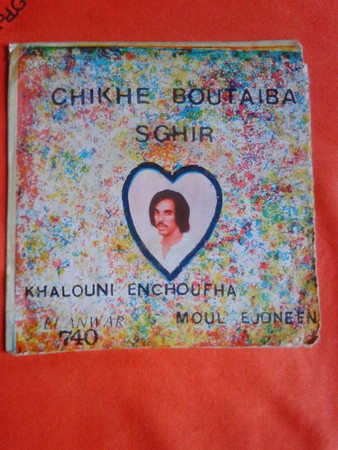 Khalouni Enchoufha / Moul Ejdneen