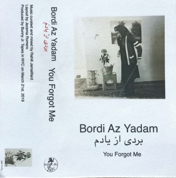 Bordi Az Yadam = بردى از يادم  =  You Forgot Me