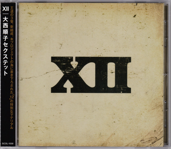 XII