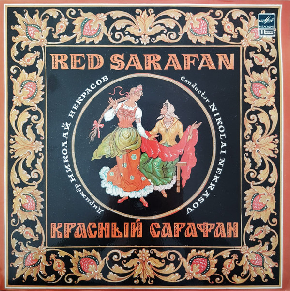 Красный Сарафан = Red Sarafan