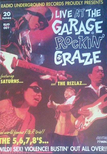 Live At The Garage Rockin' Craze