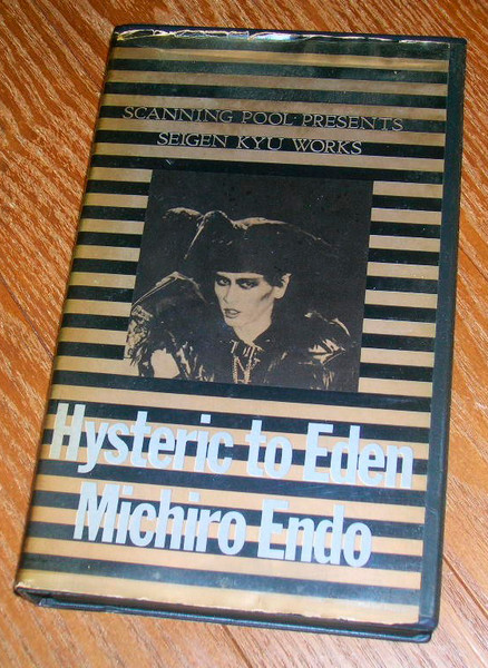 Hysteric To Eden