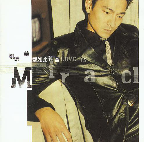 愛如此神奇 (Love Is A Miracle)