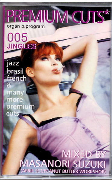 Premium Cuts 005 Jingles