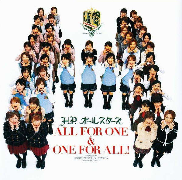 All for One & One for All!