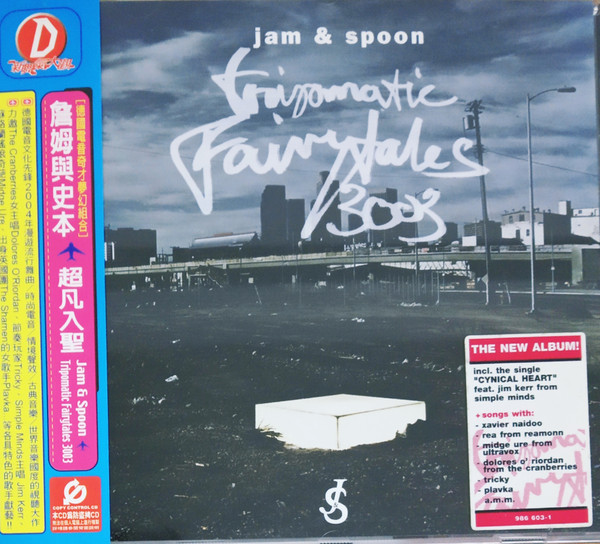 Tripomatic Fairytales 3003 = 超凡入聖
