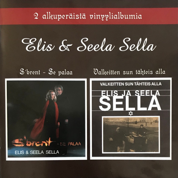 S'brent - Se Palaa / Valkeitten Sun Tähteis Alla