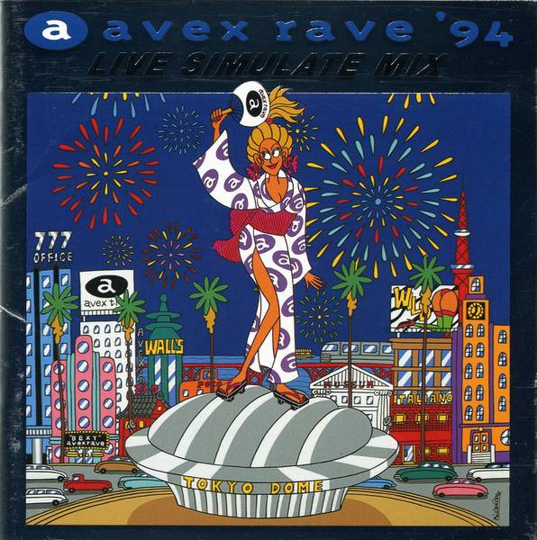 Avex Rave '94 - Live Simulate Mix