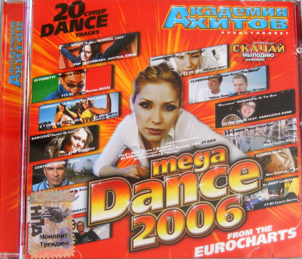 Mega Dance 2006 From The Eurocharts