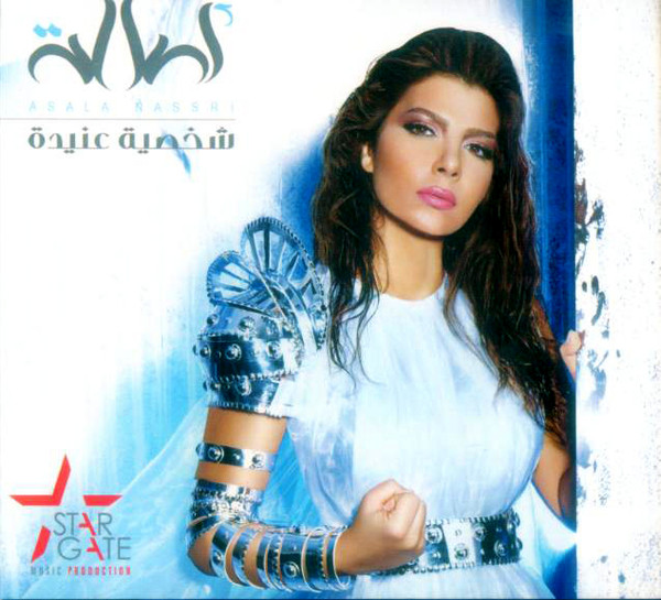 شخصية عنيدة