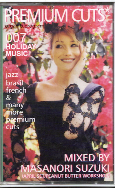 Premium Cuts 007 Holiday Music
