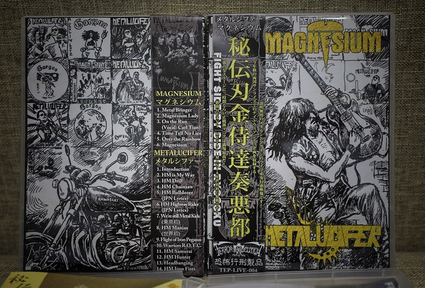 F.S.B.S. in Ryogoku