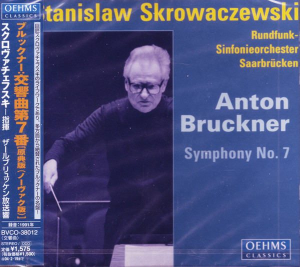 Symphony No. 7 In E Major