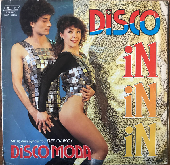 Disco In