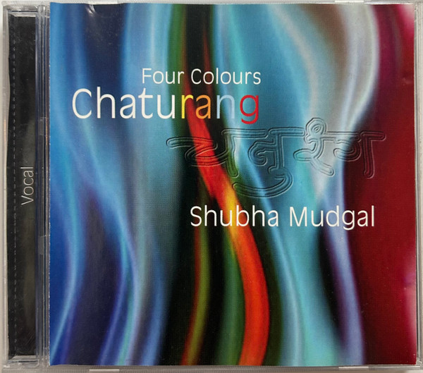 Chaturang - Four Colors