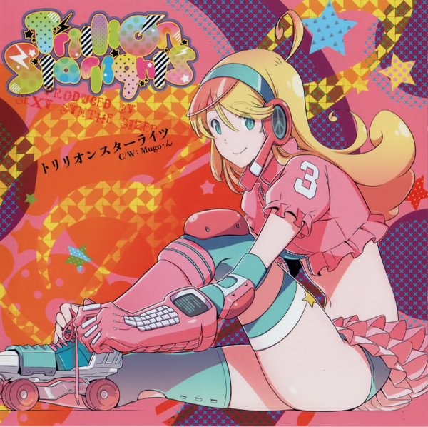 トリリオンスターライツ C/W: Mugo・ん = Trillion Starlights C/W: Mugo N